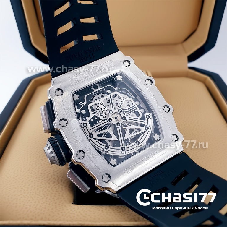 Richard Mille (20520)