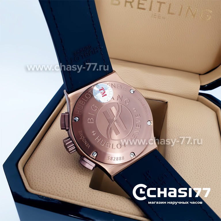 HUBLOT Classic Fusion Chronograph (12020)