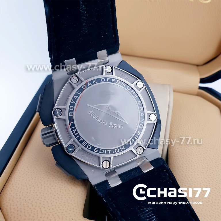 Audemars Piguet Royal Oak Offshore Grand Prix (14620)