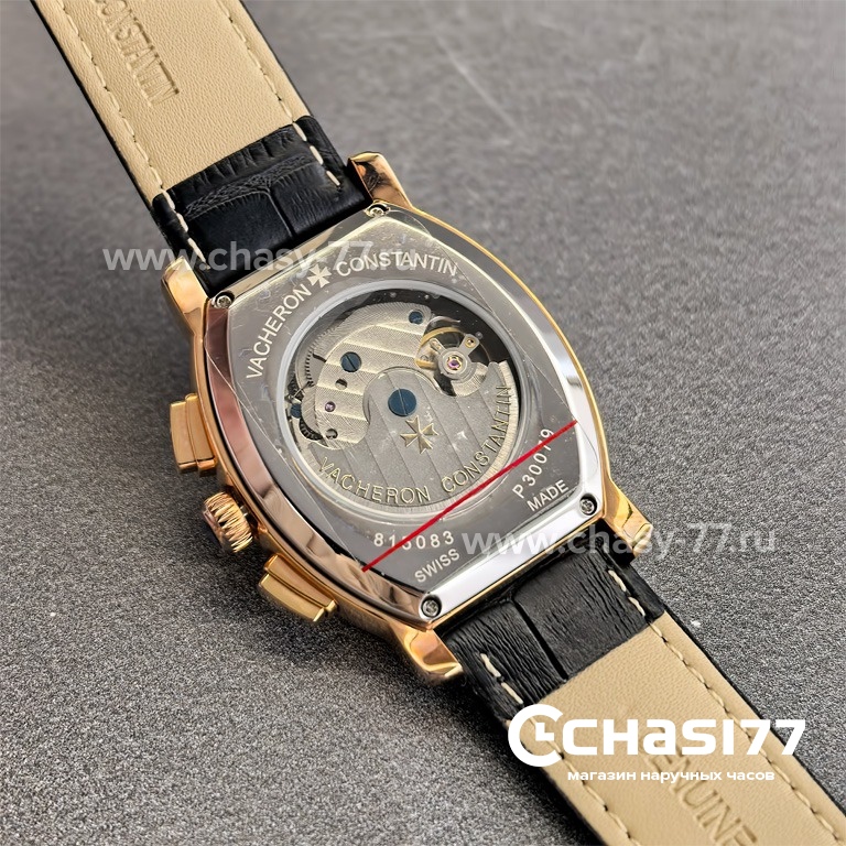 Vacheron Constantin Malte (25220)