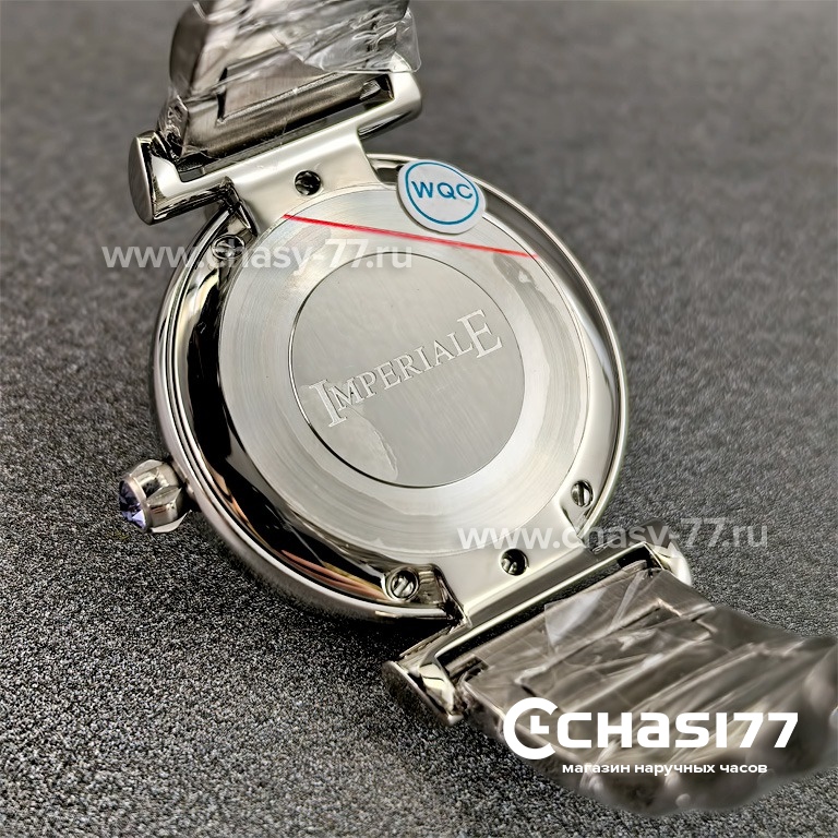 Chopard Imperiale (23921)