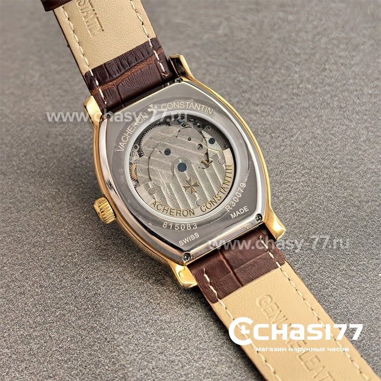 Vacheron Constantin Malte (25222)