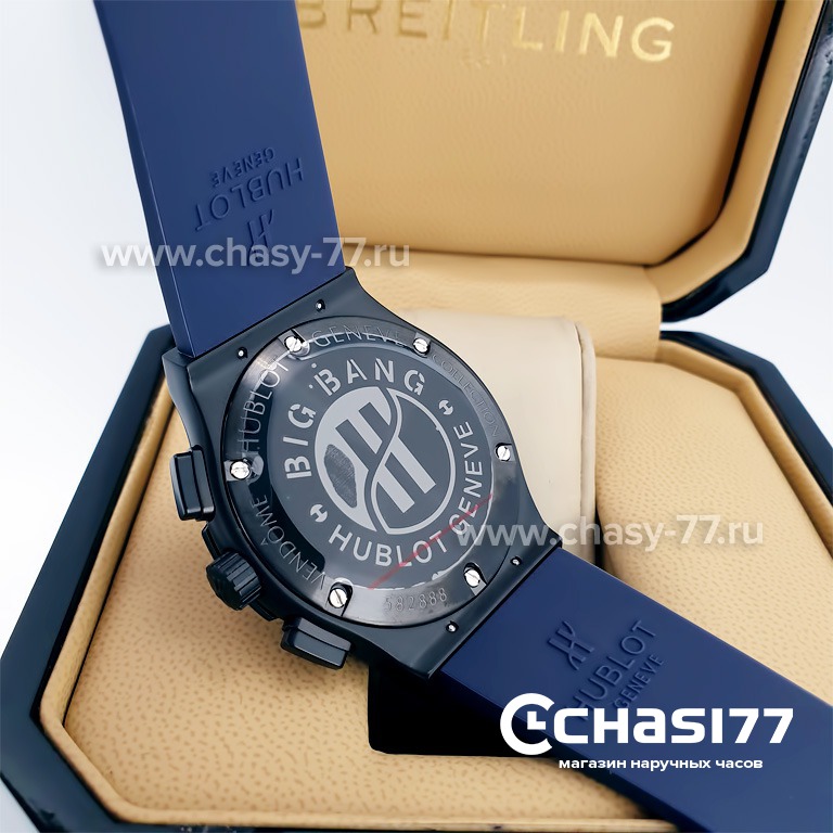 HUBLOT Classic Fusion Chronograph (13324)