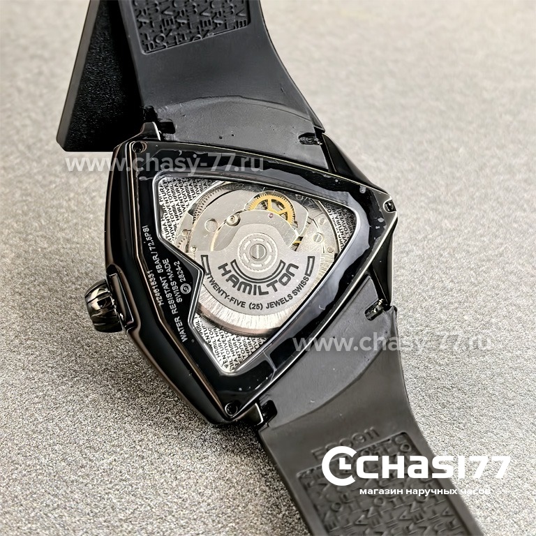 Hamilton Shaped (23827)