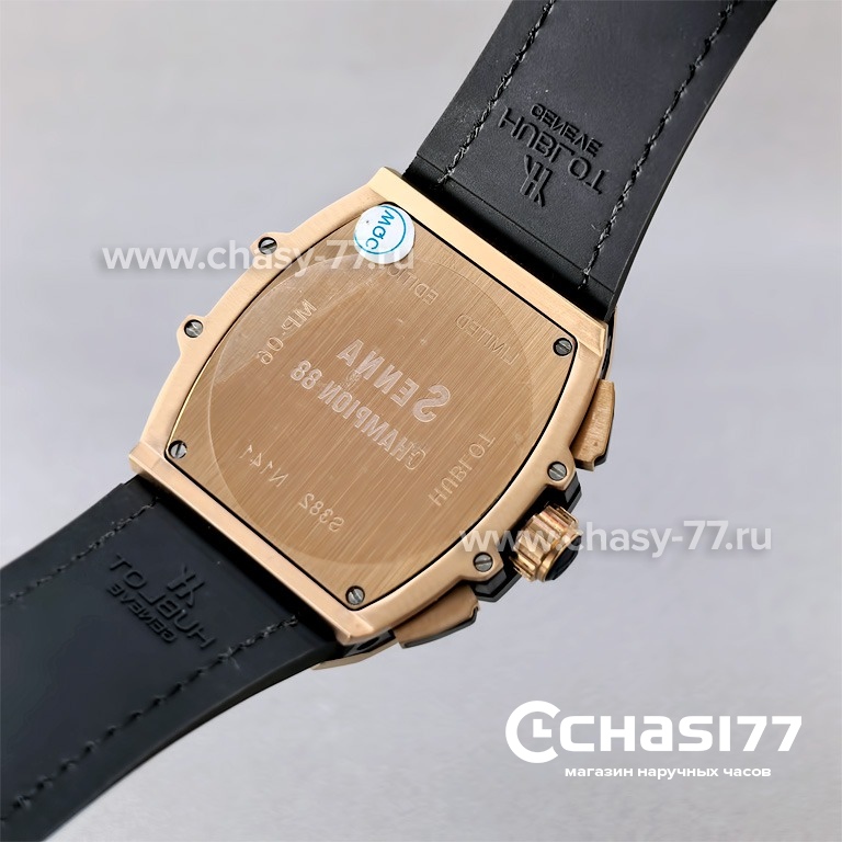 Hublot Senna Champion 88 (04127)