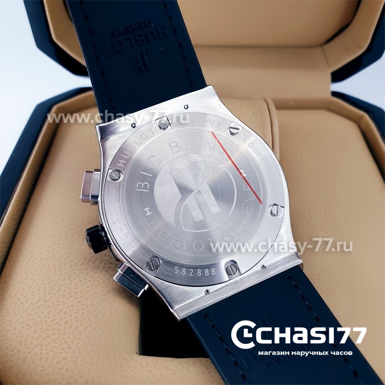 HUBLOT Classic Fusion Chronograph (15127)