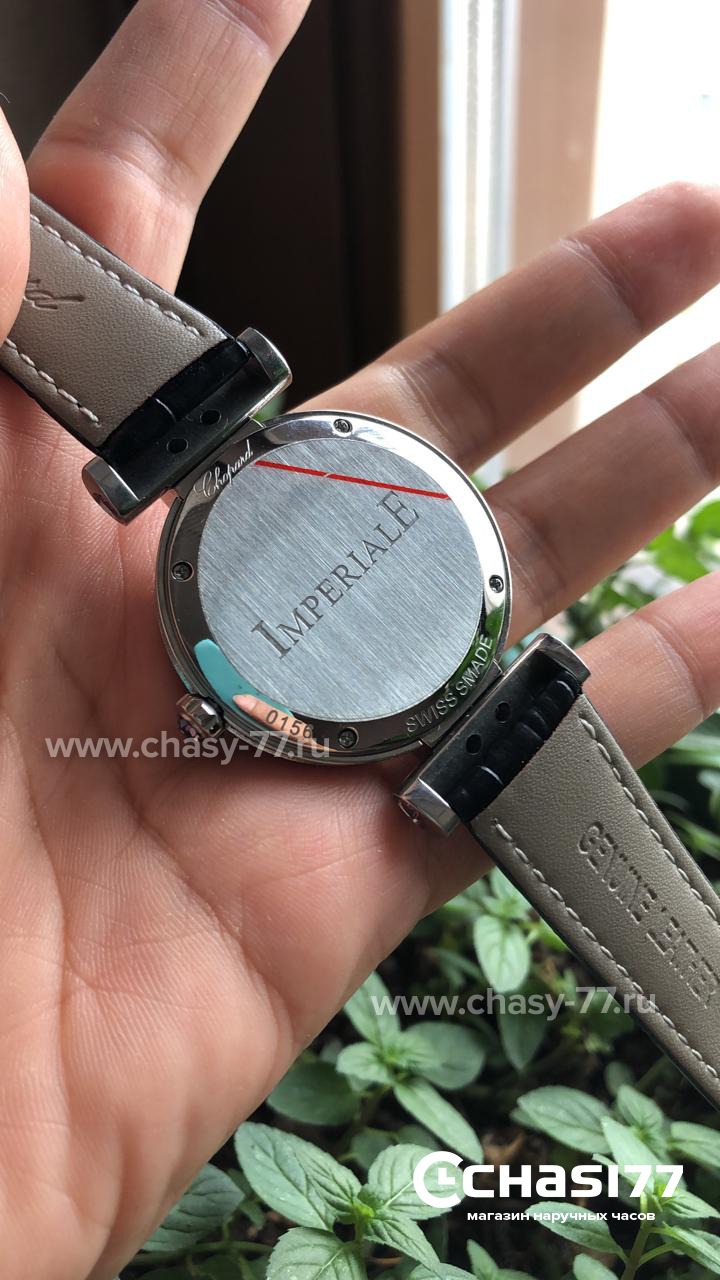Chopard Imperiale (04030)