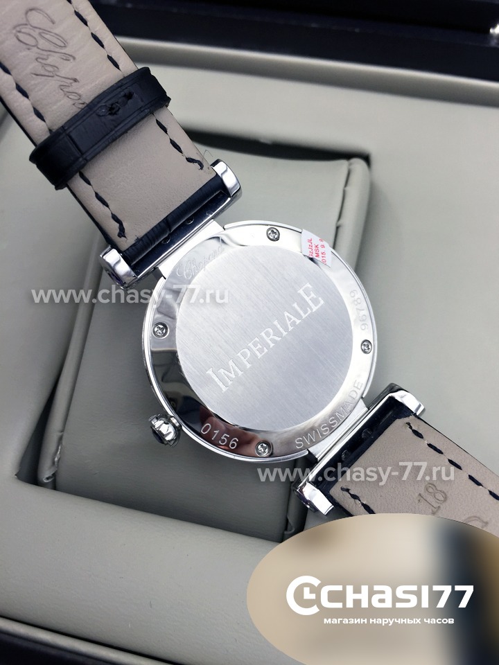 Chopard Imperiale (04030)
