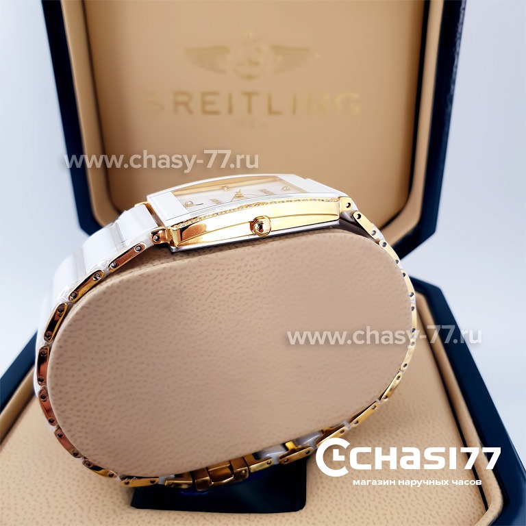 Rado Integral (04830)