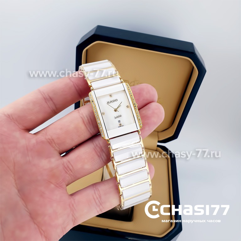 Rado Integral (04830)