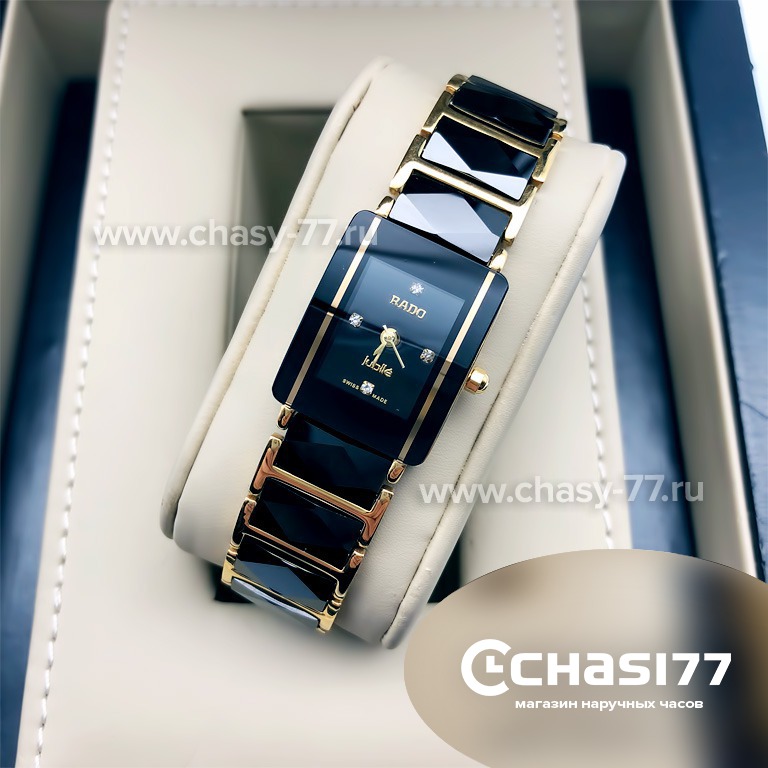 Rado Integral (04831) Копия часов Rado Integral (04831)