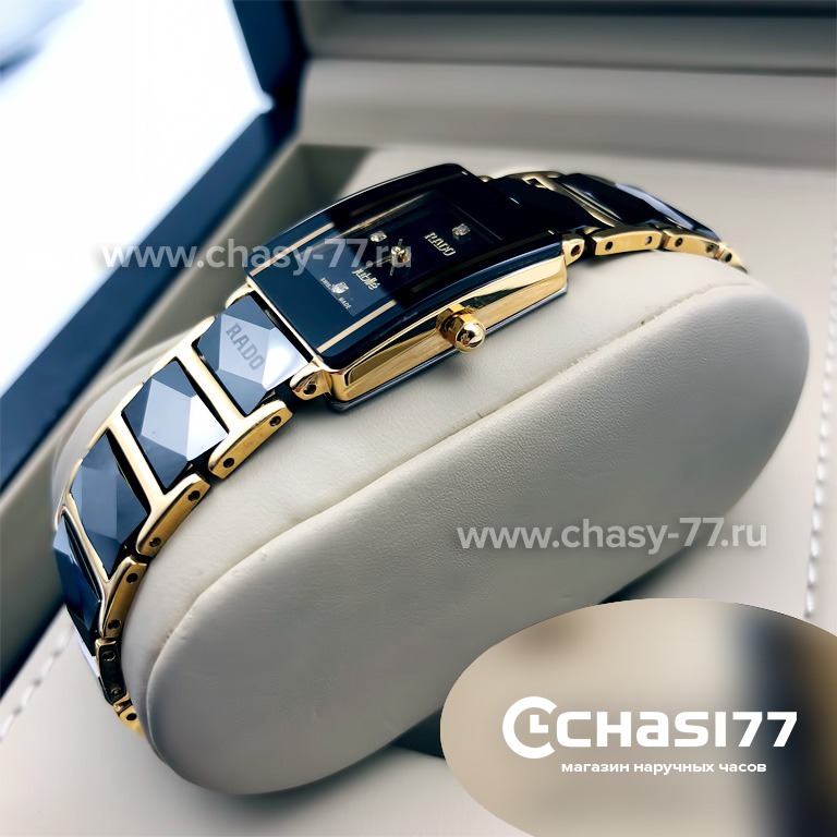 Rado Integral (04831)