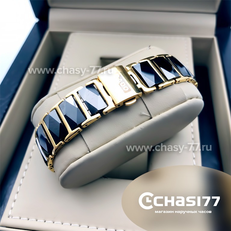 Rado Integral (04831)