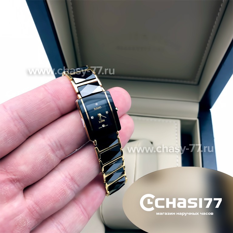 Rado Integral (04831)