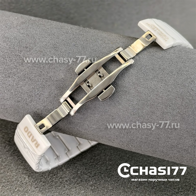 Rado True Jubile (03333)