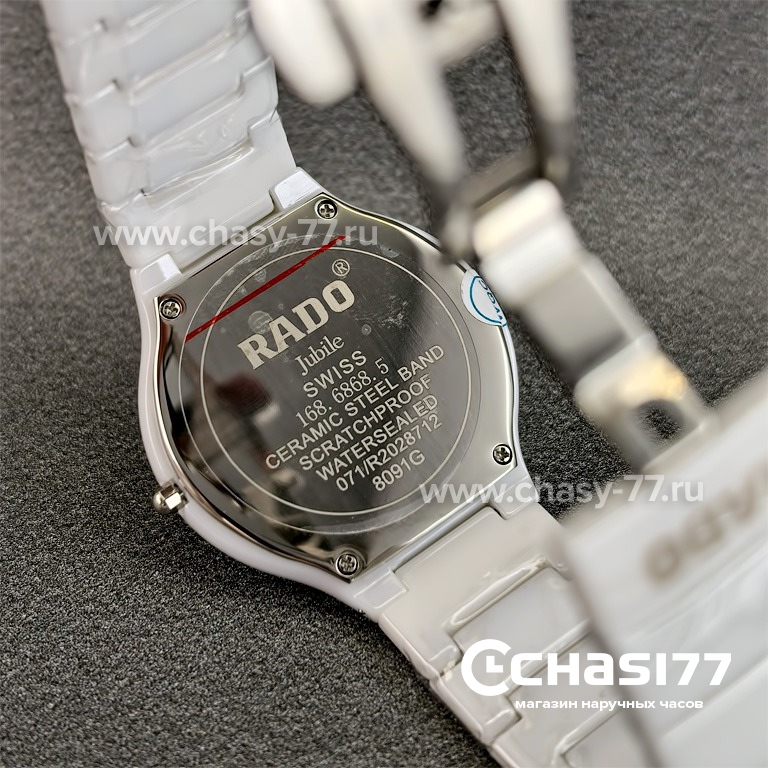 Rado True Jubile (03333)