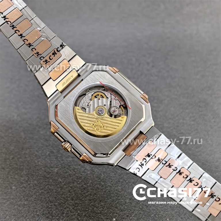 Patek Philippe Cubitus (25433)