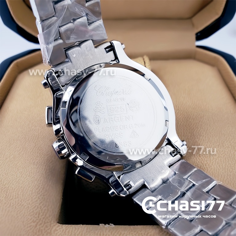 Chopard Happy Diamonds (18935)