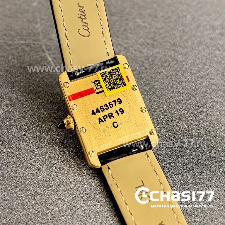 Cartier Tank (25137)