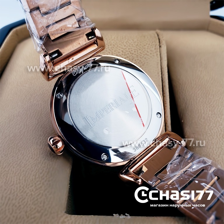 Chopard Imperiale (18937)