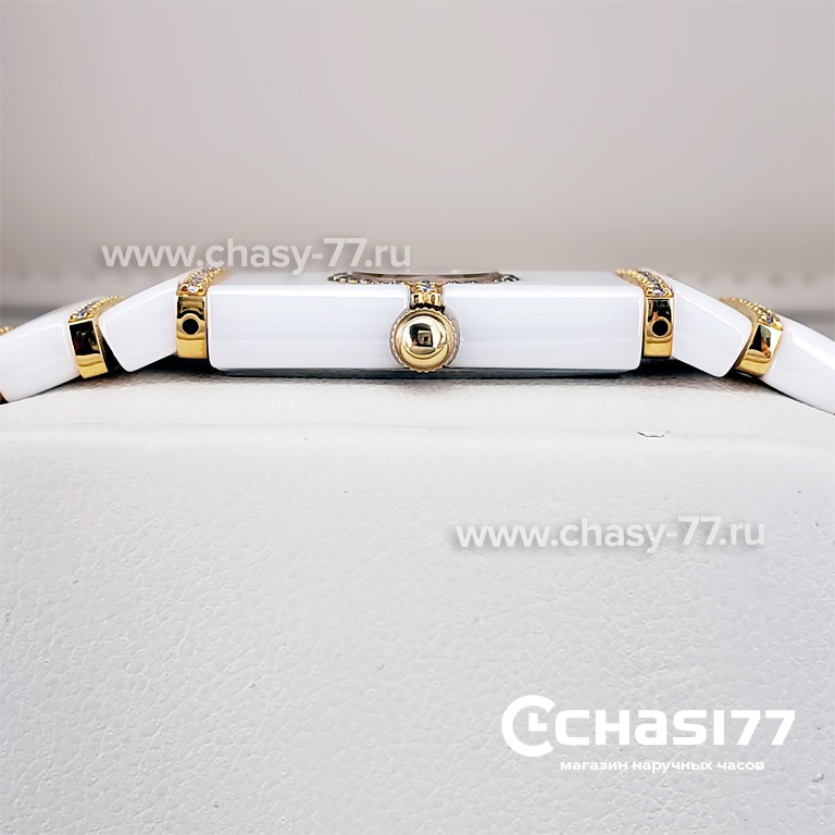 Rado Integral (15138)