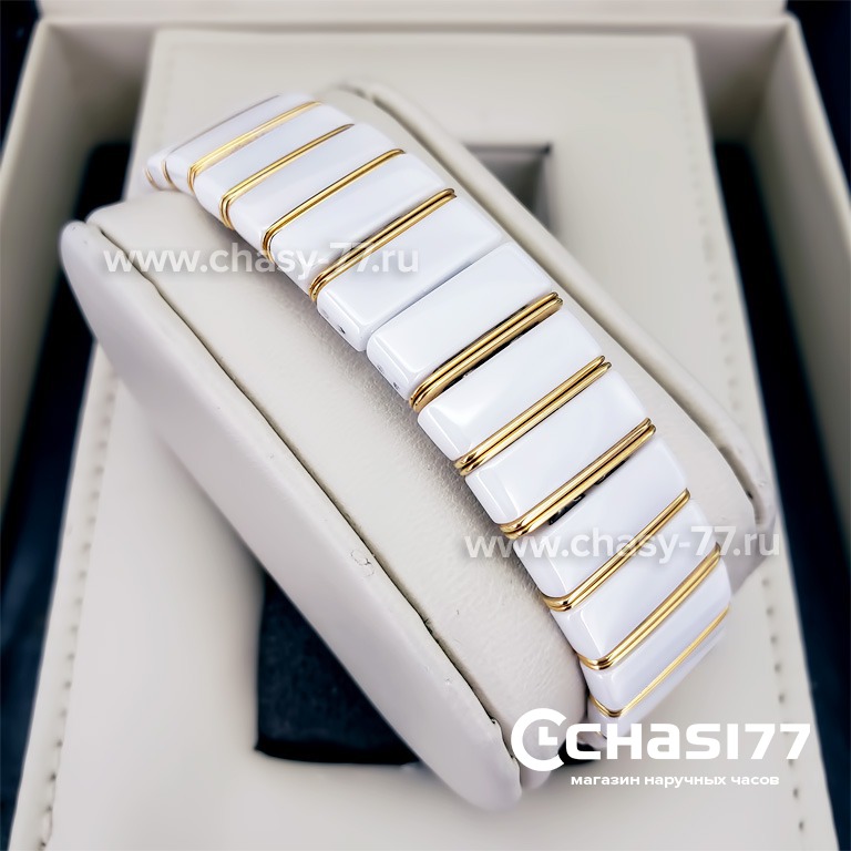Rado Integral (15138)