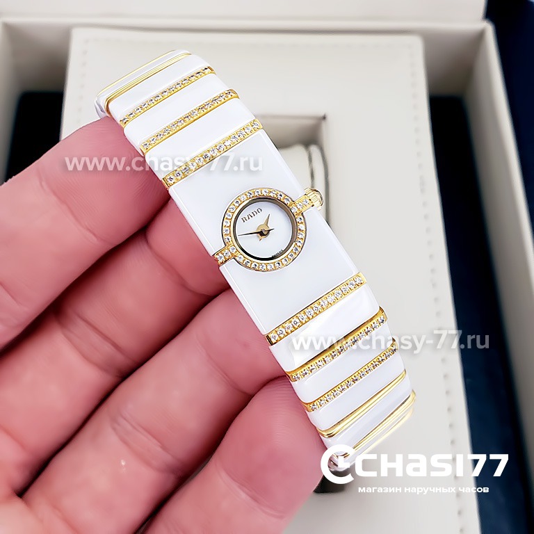 Rado Integral (15138)