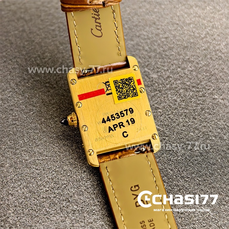 Cartier Tank (25138)