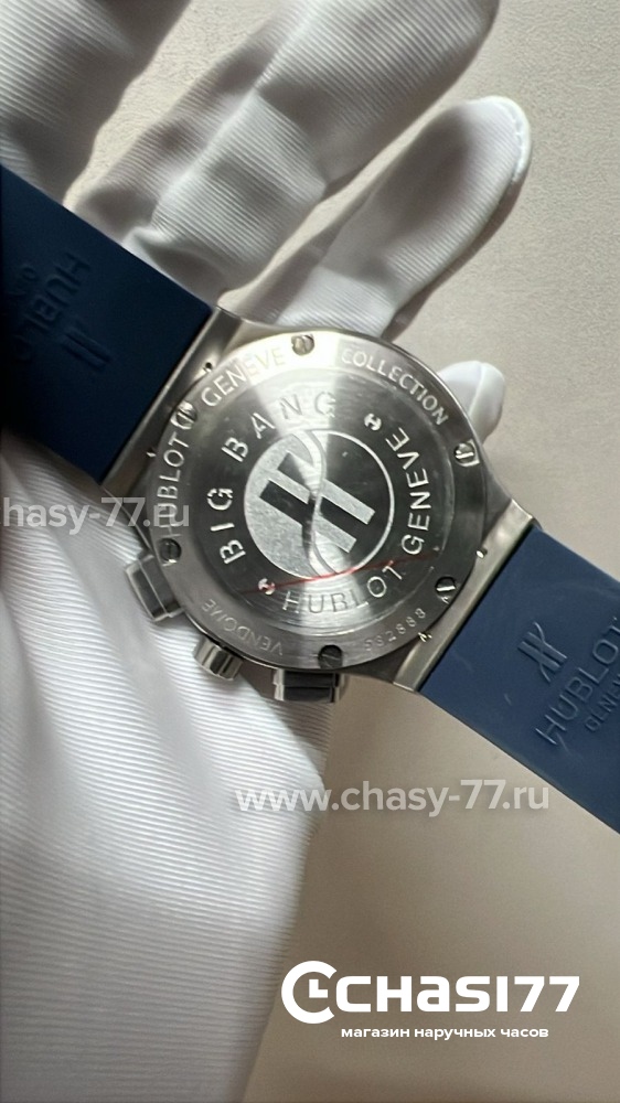 HUBLOT Classic Fusion Chronograph (16538)