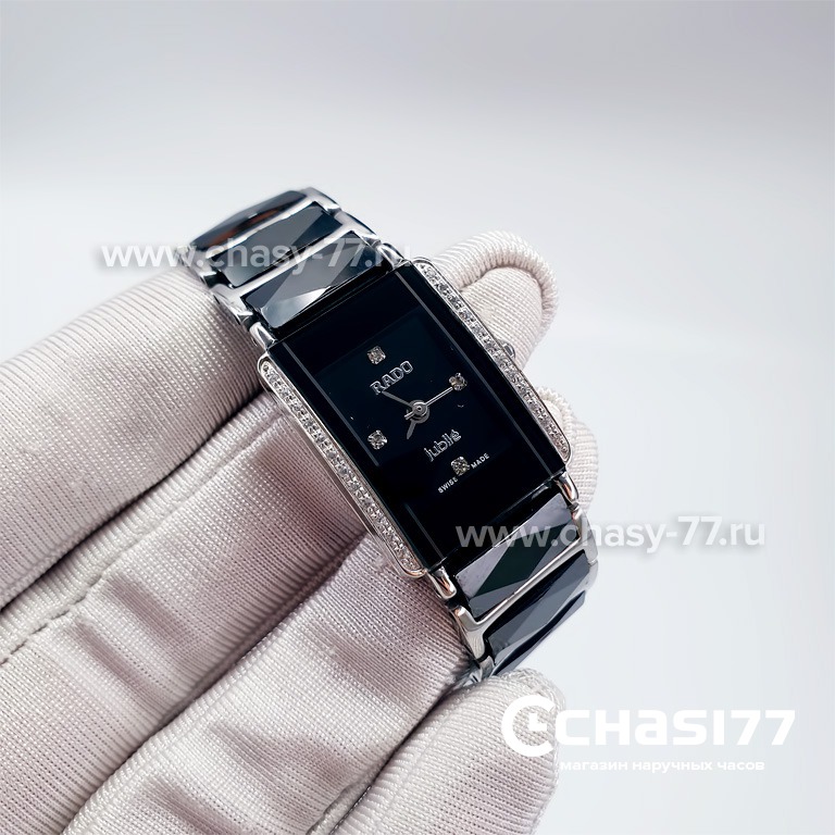 Rado Integral (01739)