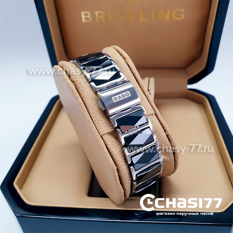 Rado Integral (01739)