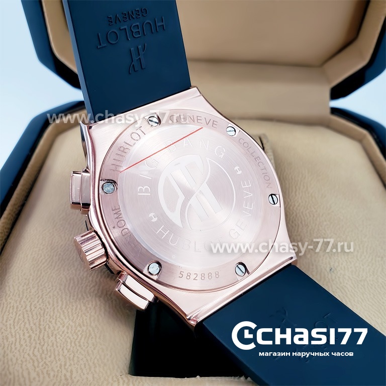 HUBLOT Classic Fusion Chronograph (18739)