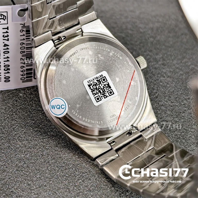 Tissot PRX (24040)