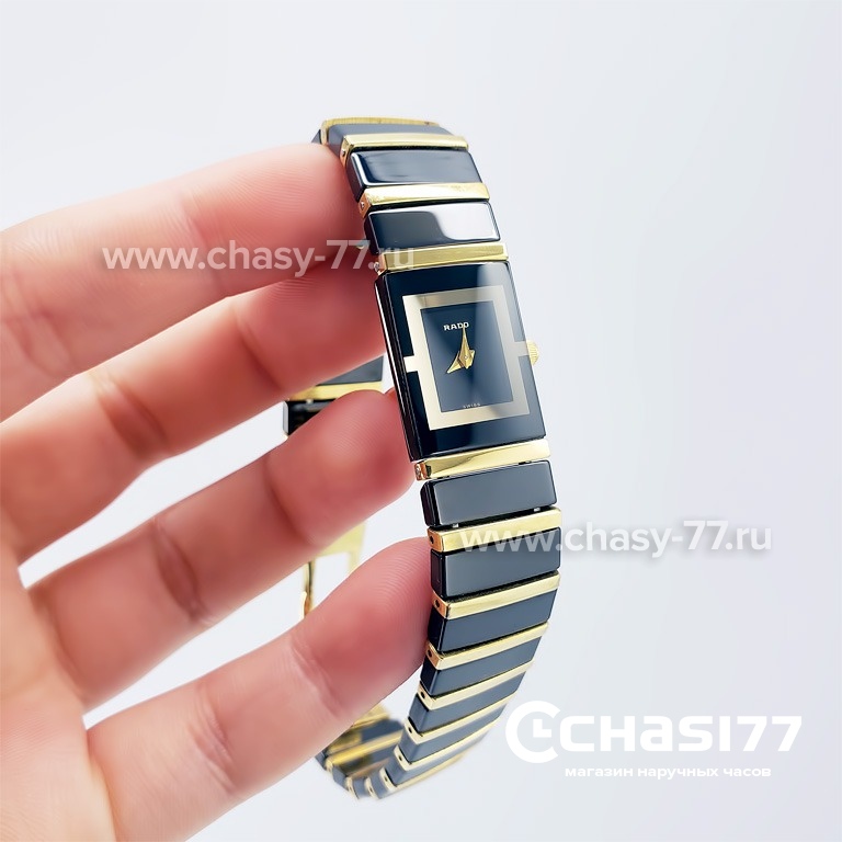 Rado Integral (18140)