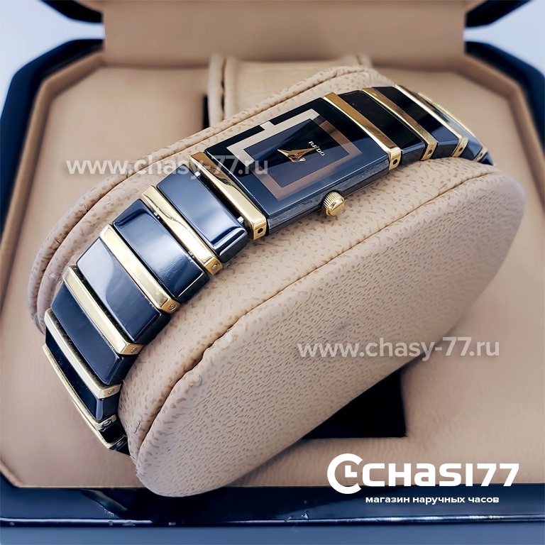 Rado Integral (18140)