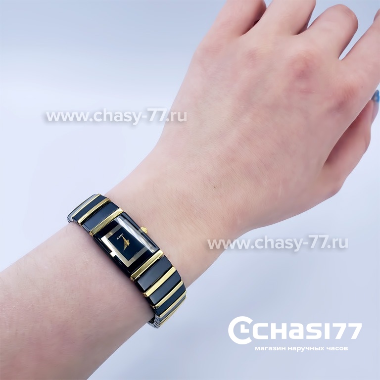 Rado Integral (18140)