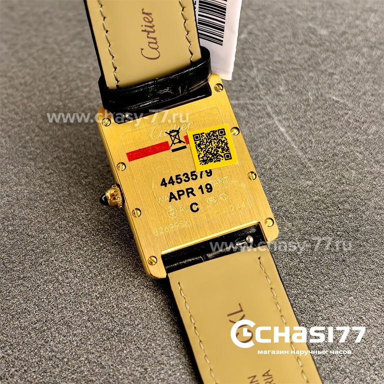 Cartier Tank (25141)