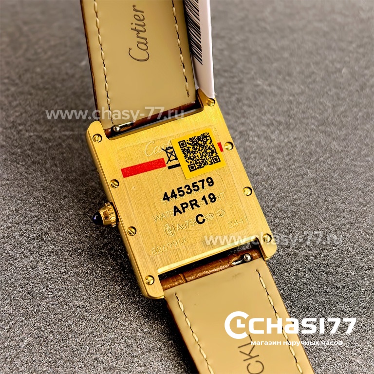 Cartier Tank (25142)