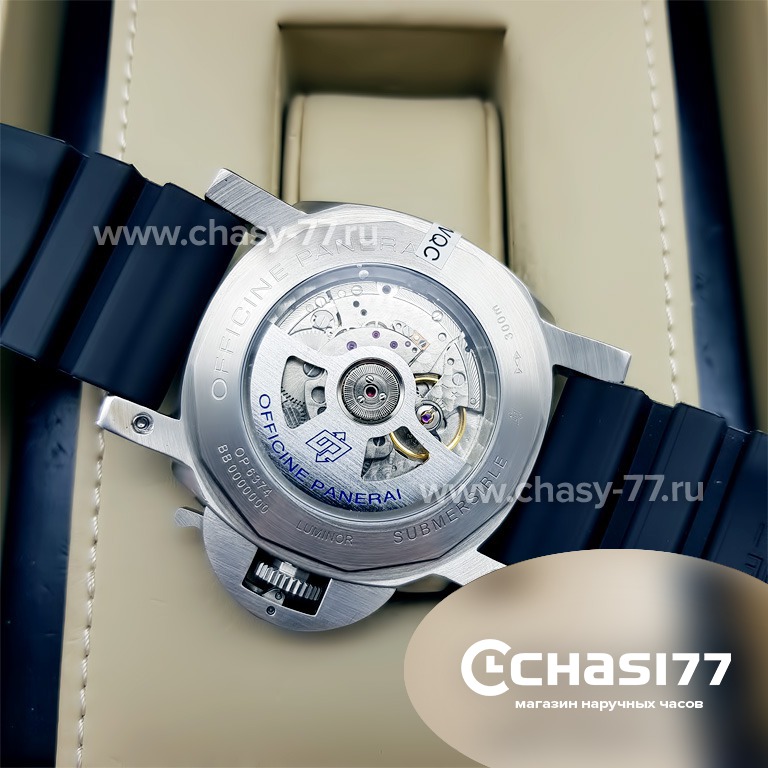 Panerai Submersible (08343)