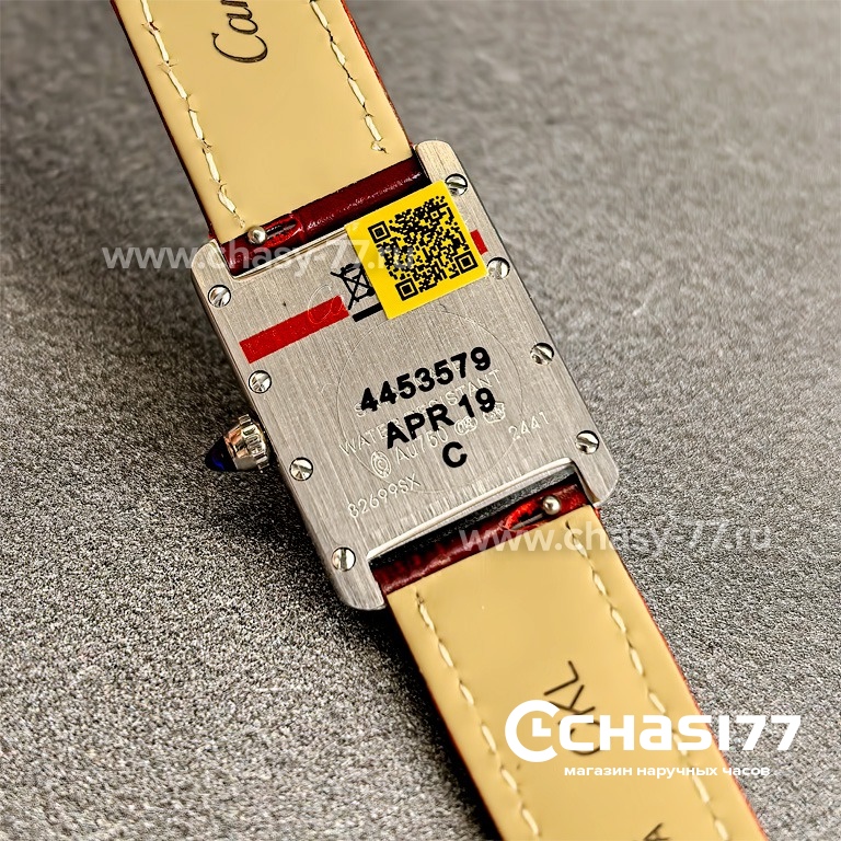 Cartier Tank (25144)