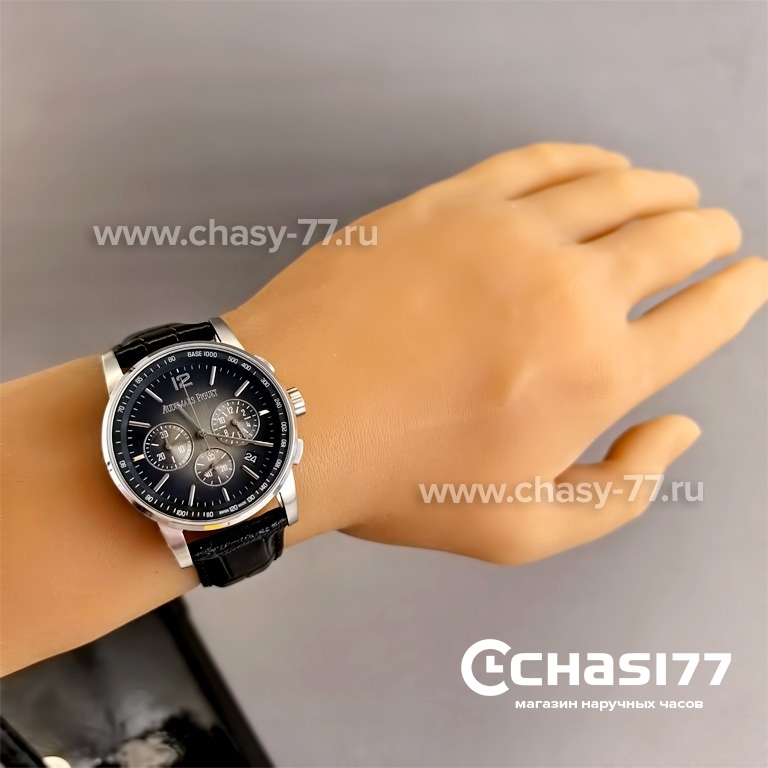 Audemars Piguet Code 11.59 Perpetual Calendar (25045)