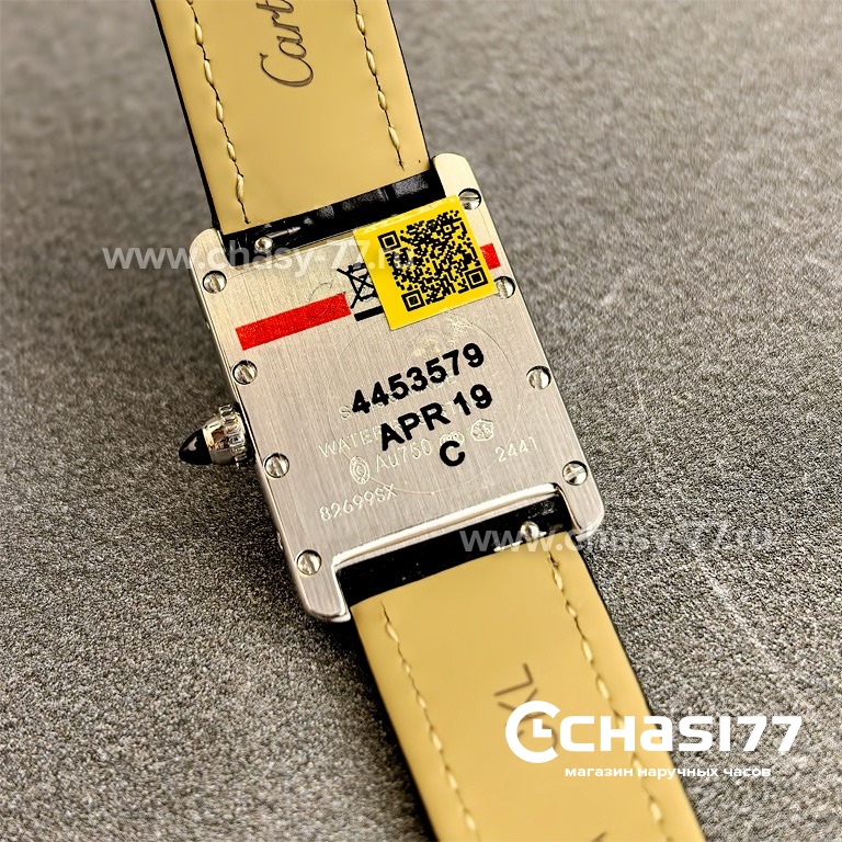 Cartier Tank (25145)