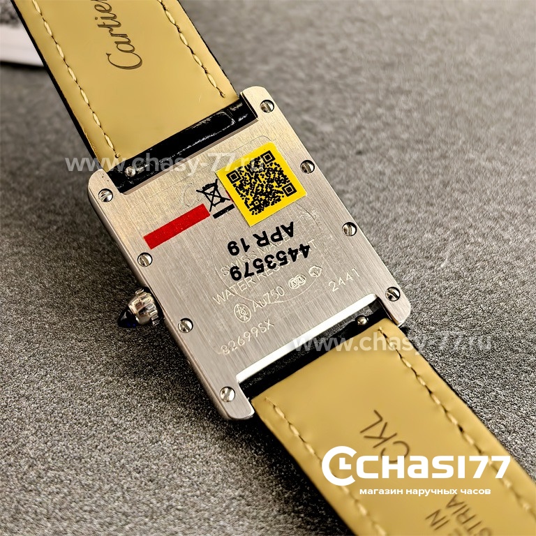 Cartier Tank (25147)