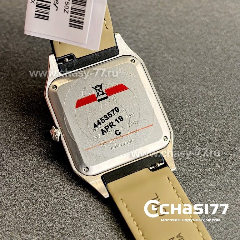 Cartier Santos (25148)