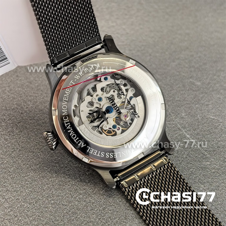 Maserati Ingegno (25248)