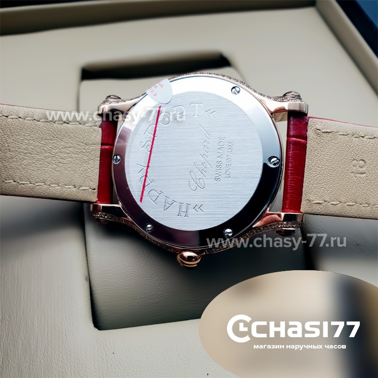 Chopard Happy Sport Diamonds (05849)