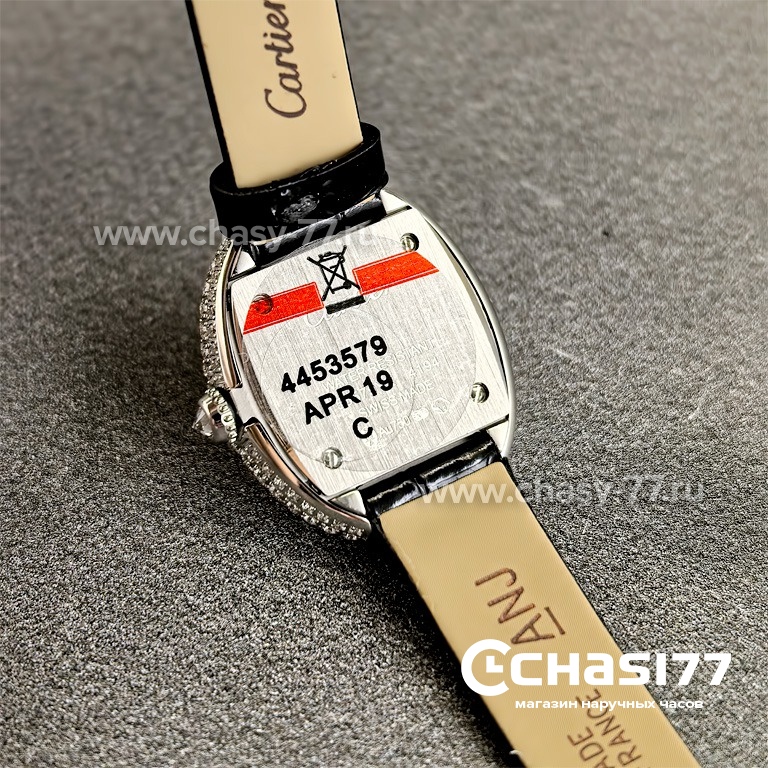 Cartier Baignoire (25150)