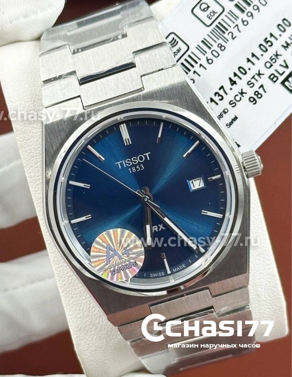 Tissot PRX (25350) Копия часов Tissot PRX (25350)
