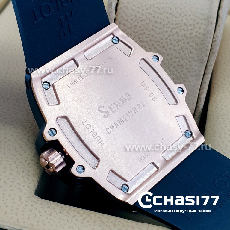 Hublot Spirit of Big Bang (16950)