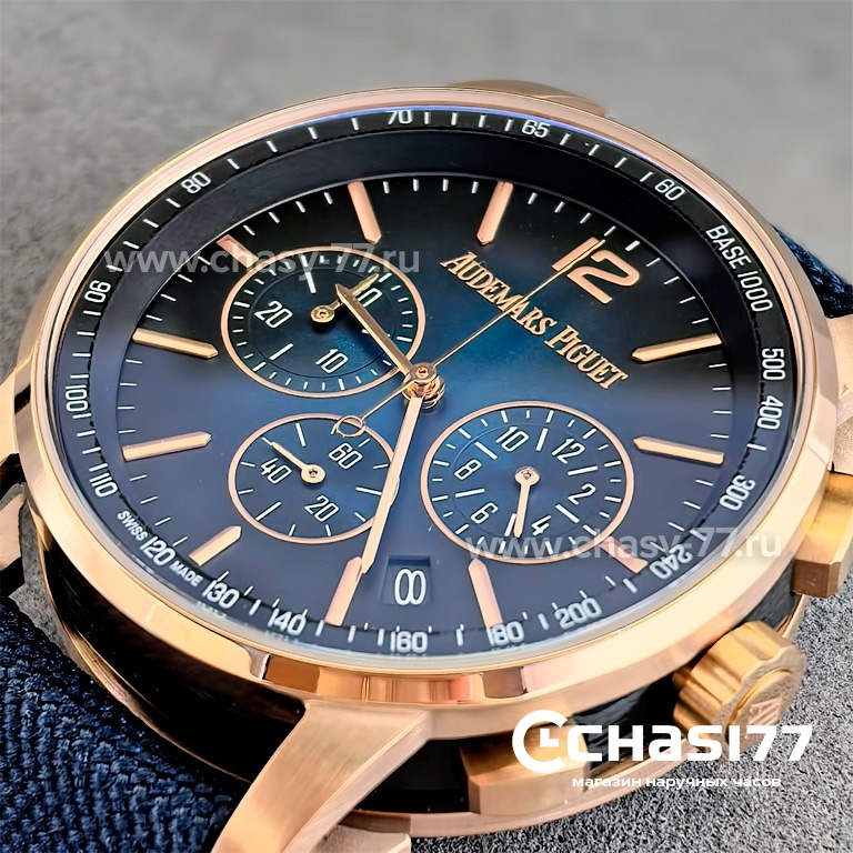 Audemars Piguet Code 11.59 Perpetual Calendar (25051)